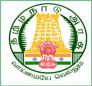 Tamil Nadu Public Service Commission (TNPSC) Recruitment Notification