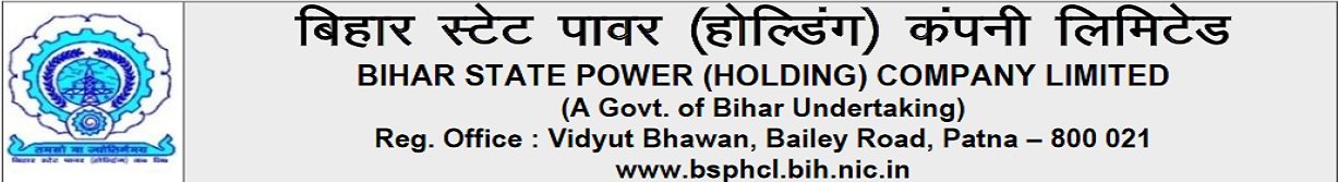 बिहार स्टेट पॉवर होल्डिंग कंपनी- BSPHCL