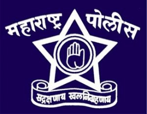 Maharashtra Police Recruitment Bharti