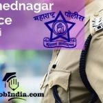 Ahmednagar Police Recruitment 2019
