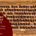 HSSC TGT Exam Result Cut off marks and Merit list