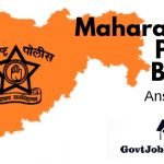Maha Police Bharti Answer Key