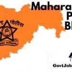 MahaPolice Bharti 2019