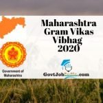 Maharashtra Gram Vikas Vibhag Recruitment 2020