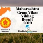 Gram Vikas Vibhag Result 2019