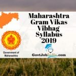 gram vikas vibhag bharti syllabus