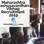 Maharashtra Pashusavardhan Vibhag bharti 2019