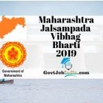 Maharashtra WRD Recruitment 2019