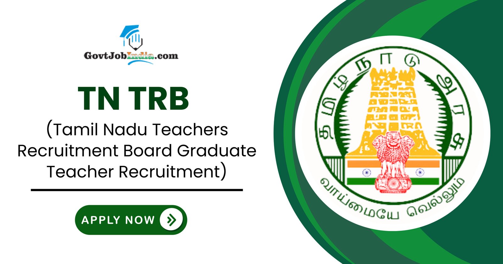 TN TRB Graduate Teacher Recruitment 2024 Out, Notification PDF